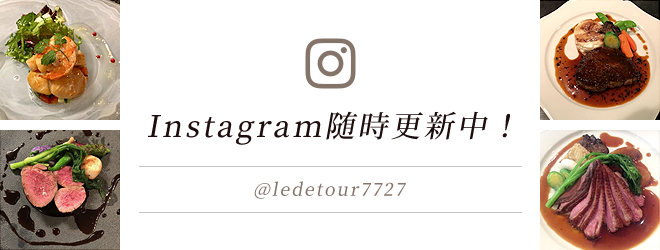 Instagram随時更新中！